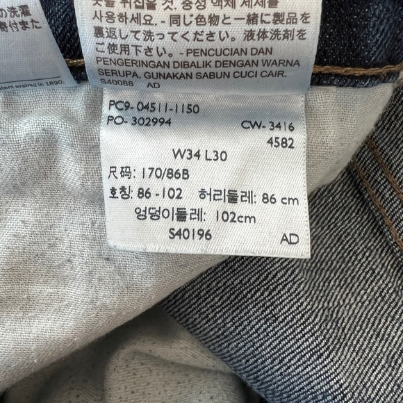 LEVI’S 511 Jean short cut offs Sz 34 - great condition. - Picture 10 of 10